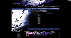 Desktop Screenshot of jaqua.janken-pon.net