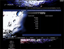 Tablet Screenshot of jaqua.janken-pon.net