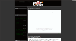 Desktop Screenshot of moc.janken-pon.net