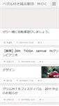 Mobile Screenshot of moc.janken-pon.net