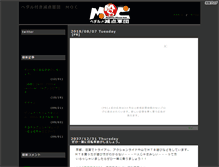 Tablet Screenshot of moc.janken-pon.net