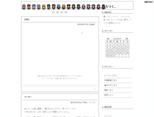 Tablet Screenshot of krtk.janken-pon.net